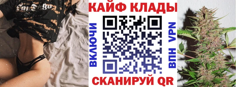 Где можно купить наркотики Борзя COCAIN МЕФ ТГК ГАШ АМФЕТАМИН