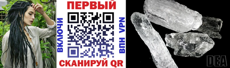 АМФЕТАМИН 98%  Борзя 