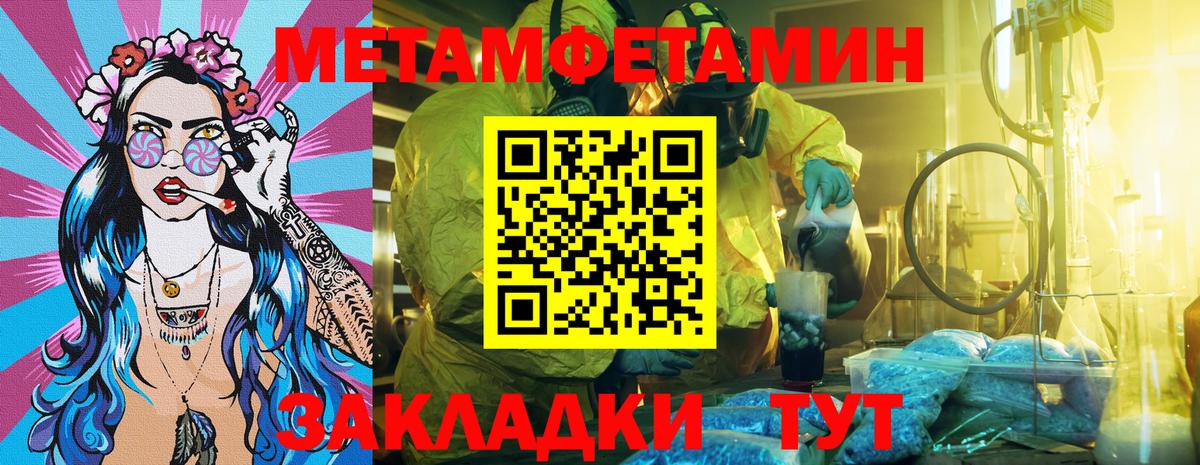Амфетамин  Вход с VPN  Amphetamine  Амфетамин VHQ  Борзя 