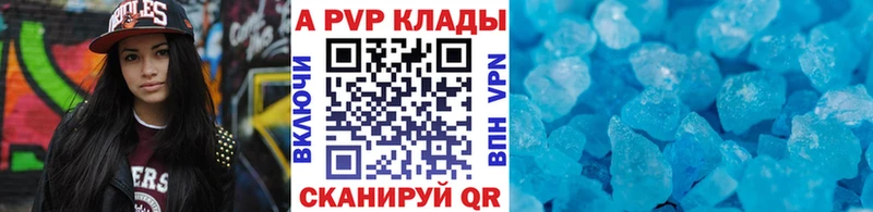 А ПВП кристаллы  Борзя 
