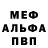 МДМА VHQ Felix Whitman