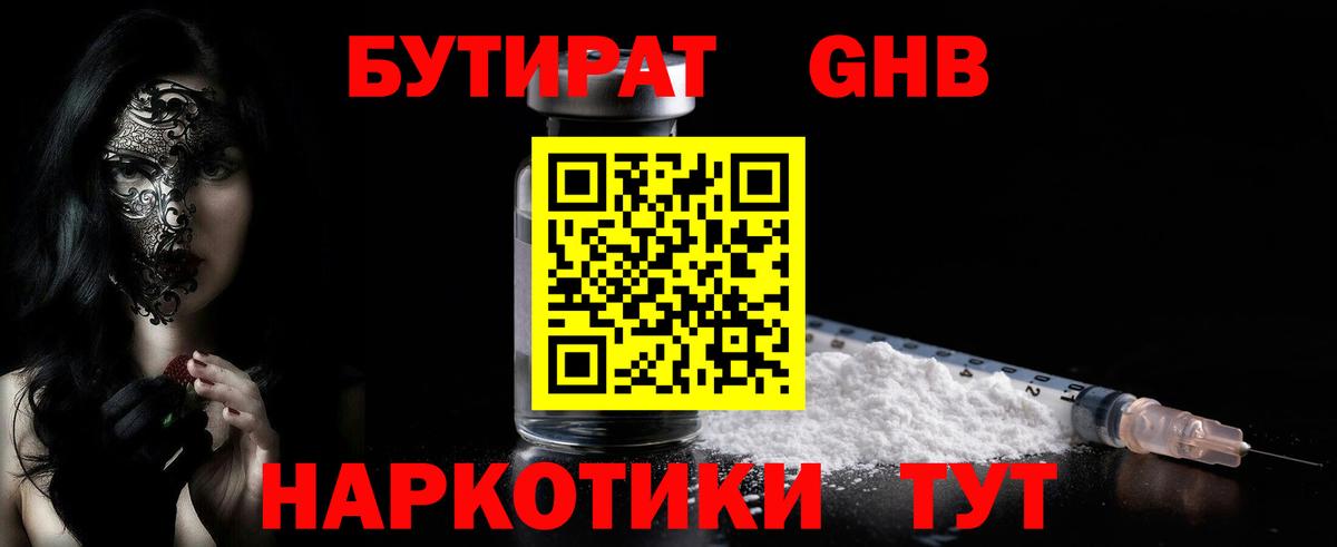 ГАШ  Меф кристаллы  МЕФ кристаллы  COCAIN  Борзя  A-PVP СОЛЬ   Канабис  ГАШ 