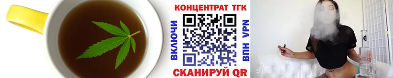 Cannafood конопля  kraken как зайти  Борзя 