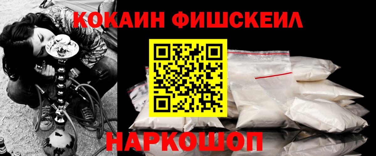 Кокаин 98% Борзя