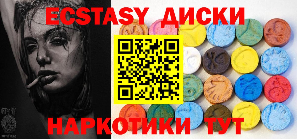 Псилоцибиновые грибы Борзя