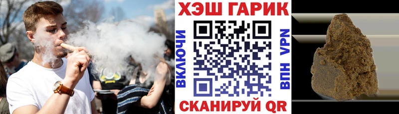 ГАШ индика сатива  Борзя 