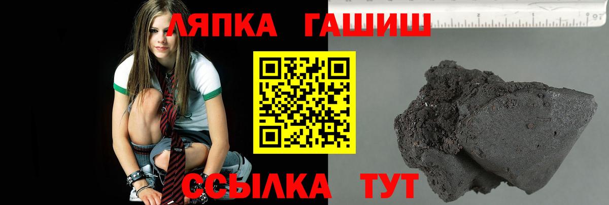 Гашиш ice o lator Борзя