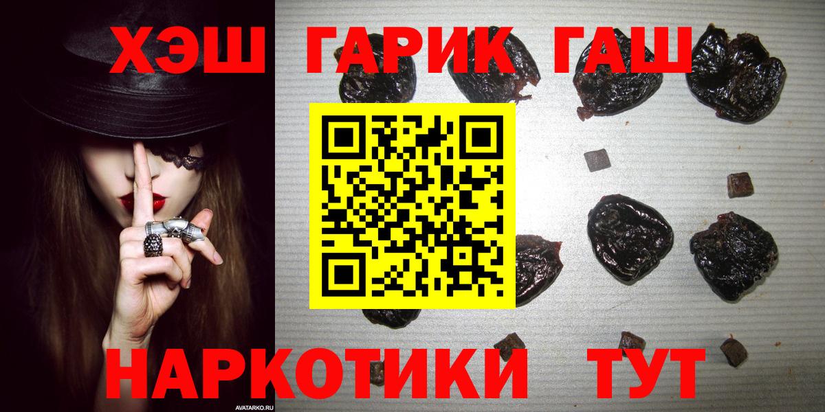 купить закладку  Борзя  ГАШ индика сатива 