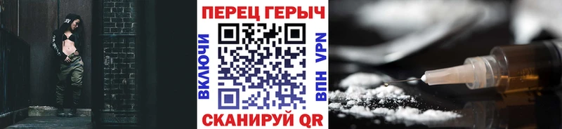 купить наркотики сайты  Борзя  ГЕРОИН белый 