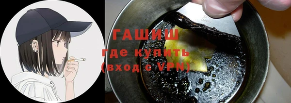 ПСИЛОЦИБИНОВЫЕ ГРИБЫ Переславль-Залесский
