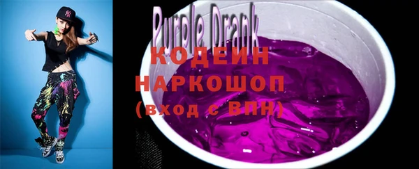 мяу мяу кристалл Пересвет