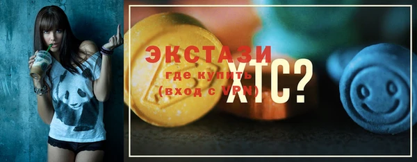 мяу мяу кристалл Пересвет