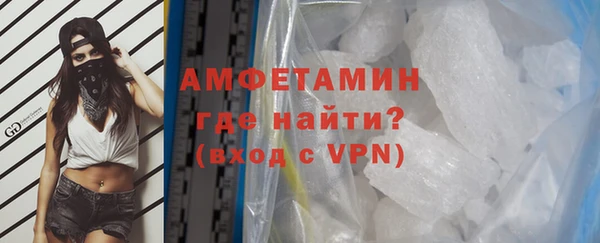 меф VHQ Осинники