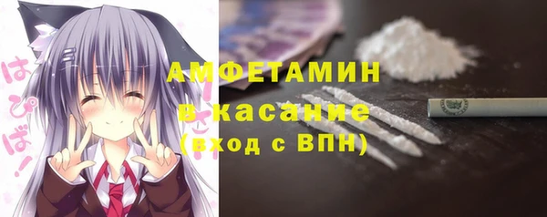 мяу мяу кристалл Пересвет