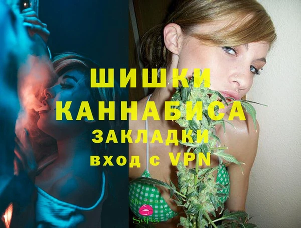 мяу мяу кристалл Пересвет