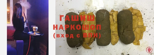мяу мяу кристалл Пересвет