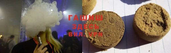 ПСИЛОЦИБИНОВЫЕ ГРИБЫ Переславль-Залесский