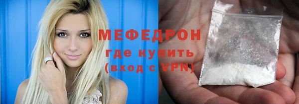 прущая мука Заволжск