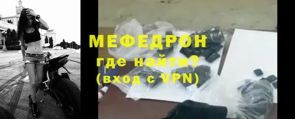 мефедрон VHQ Дмитровск