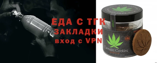 ПСИЛОЦИБИНОВЫЕ ГРИБЫ Переславль-Залесский