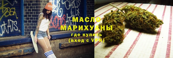 мяу мяу кристалл Пересвет