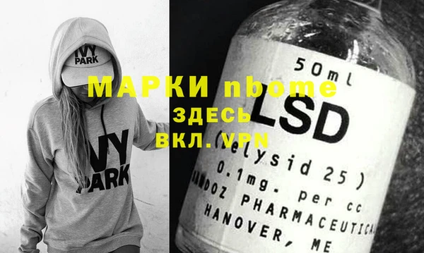ПСИЛОЦИБИНОВЫЕ ГРИБЫ Переславль-Залесский