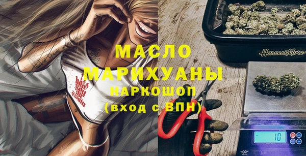 мяу мяу кристалл Пересвет