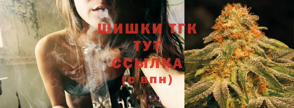 мяу мяу кристалл Пересвет