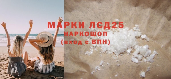 мяу мяу кристалл Пересвет