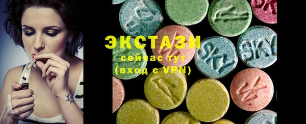 ПСИЛОЦИБИНОВЫЕ ГРИБЫ Переславль-Залесский