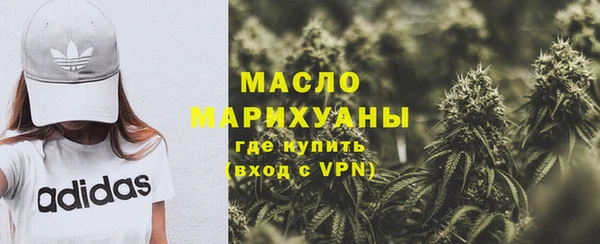 мяу мяу кристалл Пересвет