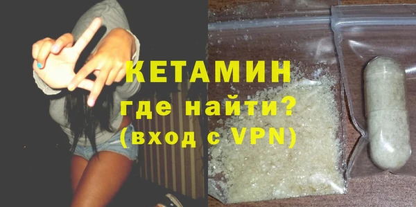 мяу мяу кристалл Пересвет