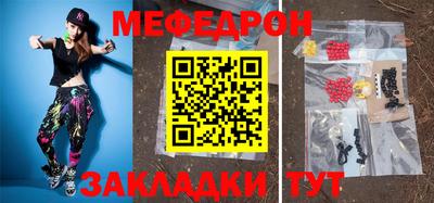 шишки Аргун