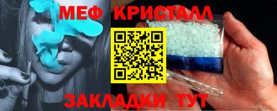 МДМА Апшеронск