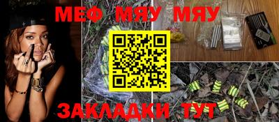 ГАЛЛЮЦИНОГЕННЫЕ ГРИБЫ Апшеронск