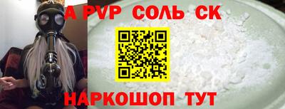 гашик Аргун