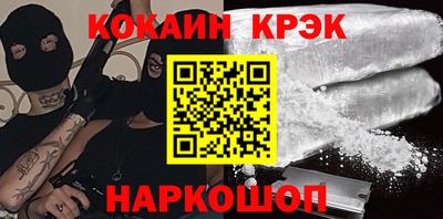 марки nbome Апрелевка