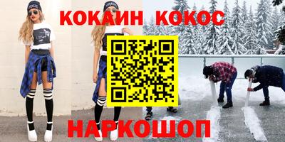 шишки Аргун