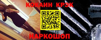 МДМА Апшеронск