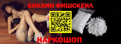 марки nbome Апрелевка