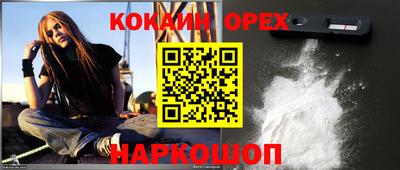 ГАЛЛЮЦИНОГЕННЫЕ ГРИБЫ Апшеронск