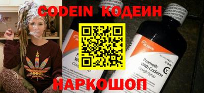 марки nbome Апрелевка