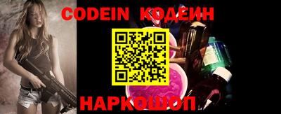 марки nbome Апрелевка