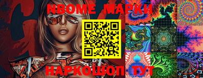 ГАЛЛЮЦИНОГЕННЫЕ ГРИБЫ Апшеронск