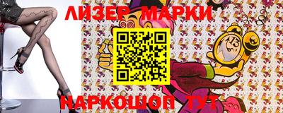 ГАЛЛЮЦИНОГЕННЫЕ ГРИБЫ Апшеронск