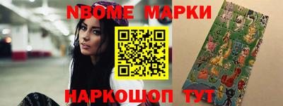 ГАЛЛЮЦИНОГЕННЫЕ ГРИБЫ Апшеронск