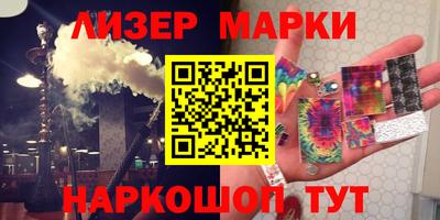 МДМА Апшеронск