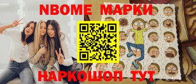 МДМА Апшеронск