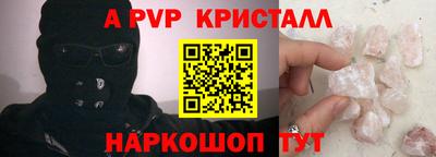 МДМА Апшеронск