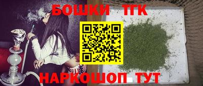 марки nbome Апрелевка